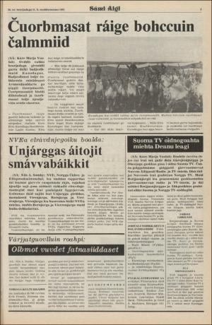 samiaigi-19810731_000_00_00_003.pdf