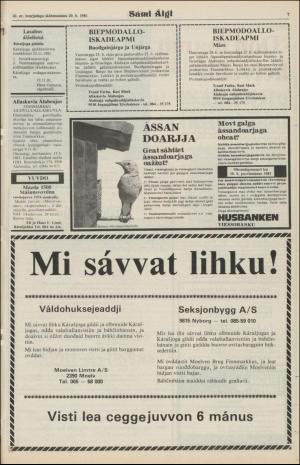 samiaigi-19811120_000_00_00_007.pdf