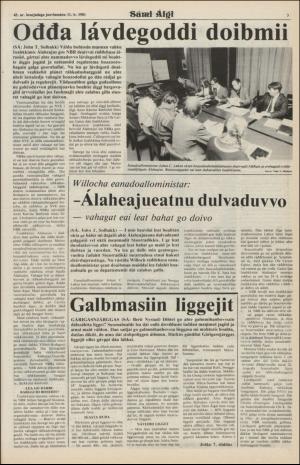 samiaigi-19811211_000_00_00_003.pdf