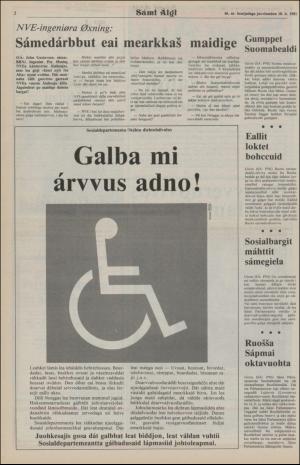 samiaigi-19811218_000_00_00_002.pdf