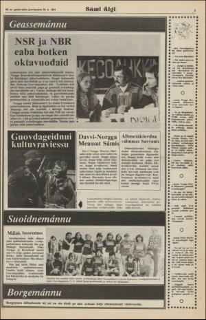 samiaigi-19811230_000_00_00_005.pdf