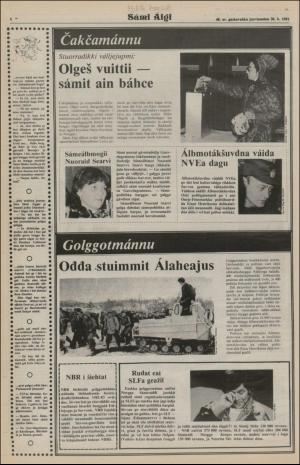 samiaigi-19811230_000_00_00_006.pdf