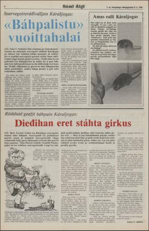 samiaigi-19820108_000_00_00_004.pdf