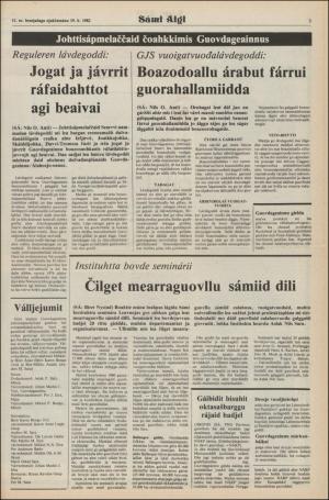 samiaigi-19820319_000_00_00_003.pdf