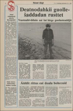 samiaigi-19820319_000_00_00_008.pdf