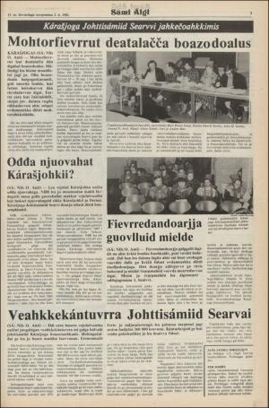 samiaigi-19820403_000_00_00_003.pdf