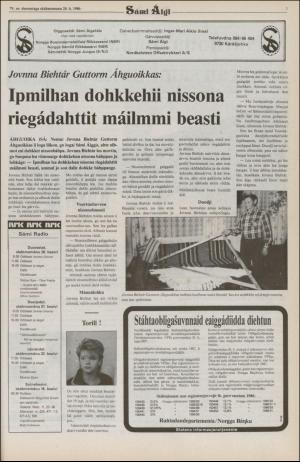 samiaigi-19861120_000_00_00_003.pdf