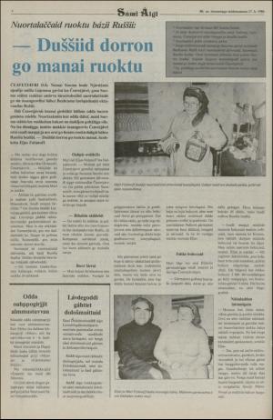 samiaigi-19861211_000_00_00_004.pdf