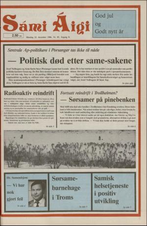 samiaigi-19870206_000_00_00_029.pdf