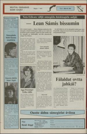 samiaigi-19870306_000_00_00_008.pdf