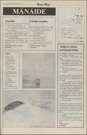 samiaigi-19870410_000_00_00_007.pdf