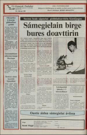 samiaigi-19870430_000_00_00_008.pdf