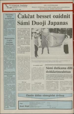 samiaigi-19870515_000_00_00_012.pdf