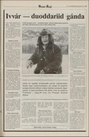 samiaigi-19870522_000_00_00_007.pdf