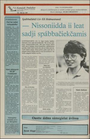 samiaigi-19870703_000_00_00_012.pdf