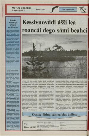 samiaigi-19871002_000_00_00_008.pdf