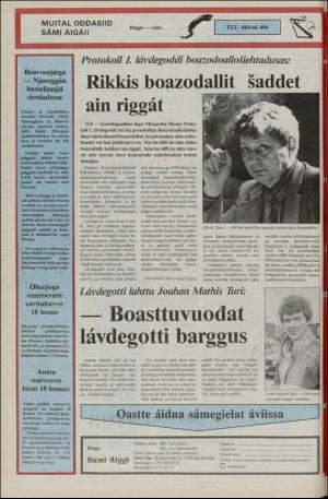 samiaigi-19871106_000_00_00_012.pdf