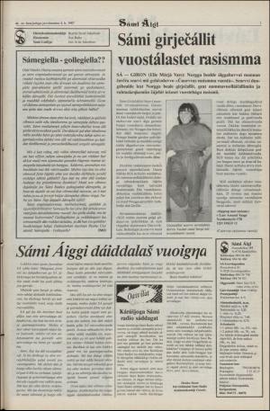 samiaigi-19871204_000_00_00_003.pdf