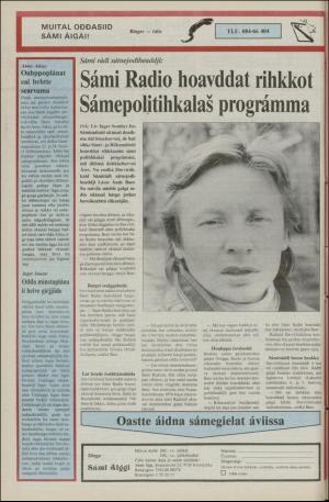 samiaigi-19871204_000_00_00_008.pdf