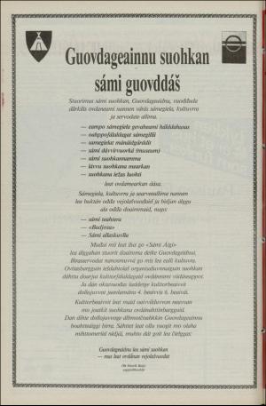 samiaigi-19871204_000_00_00_024.pdf