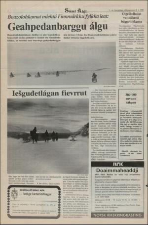 samiaigi-19880108_000_00_00_002.pdf