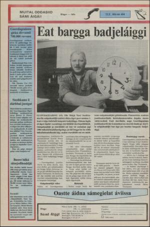 samiaigi-19880108_000_00_00_012.pdf