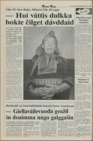 samiaigi-19880122_000_00_00_008.pdf