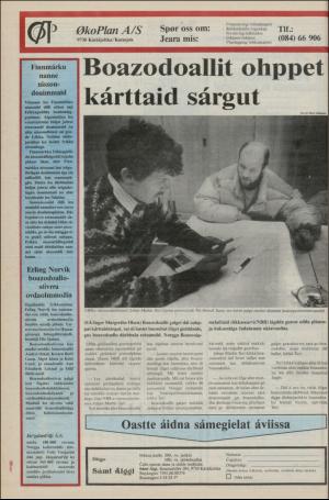 samiaigi-19880122_000_00_00_012.pdf