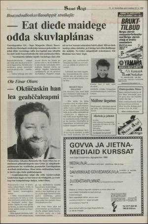 samiaigi-19880219_000_00_00_002.pdf