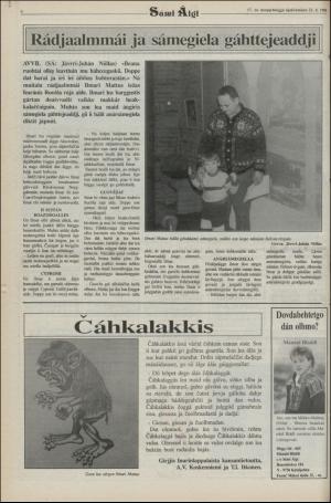 samiaigi-19880322_000_00_00_006.pdf