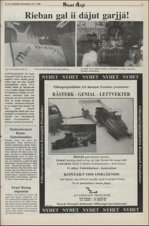 samiaigi-19880520_000_00_00_005.pdf