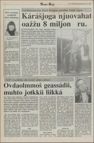 samiaigi-19880622_000_00_00_002.pdf