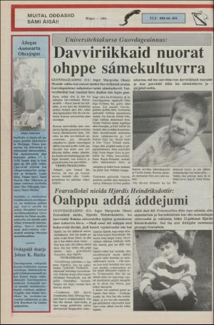 samiaigi-19880622_000_00_00_008.pdf