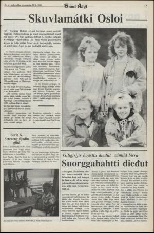samiaigi-19880629_000_00_00_009.pdf