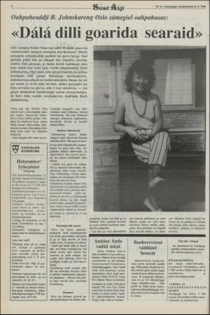 samiaigi-19880708_000_00_00_004.pdf