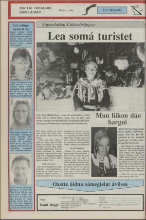 samiaigi-19880721_000_00_00_008.pdf