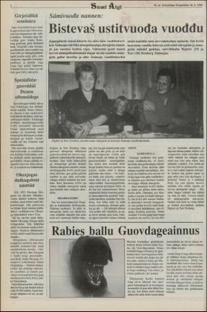 samiaigi-19880826_000_00_00_002.pdf