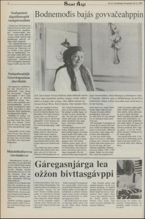 samiaigi-19880826_000_00_00_004.pdf