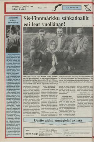 samiaigi-19880826_000_00_00_008.pdf