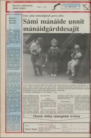 samiaigi-19881006_000_00_00_008.pdf