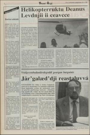 samiaigi-19881014_000_00_00_002.pdf