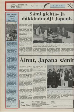samiaigi-19881014_000_00_00_008.pdf
