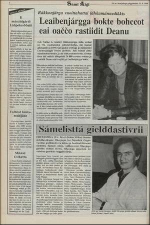 samiaigi-19881021_000_00_00_002.pdf