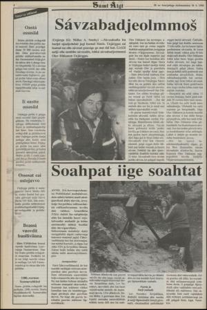 samiaigi-19881118_000_00_00_008.pdf