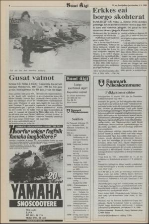 samiaigi-19881125_000_00_00_008.pdf