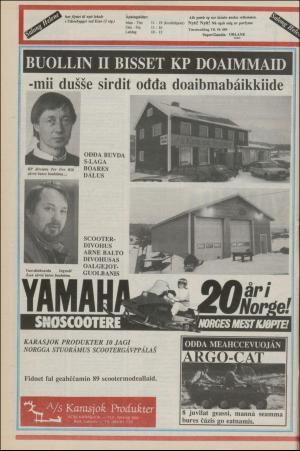 samiaigi-19881202_000_00_00_012.pdf