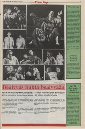 samiaigi-19881216_000_00_00_005.pdf