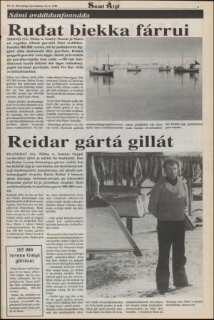 samiaigi-19881216_000_00_00_009.pdf