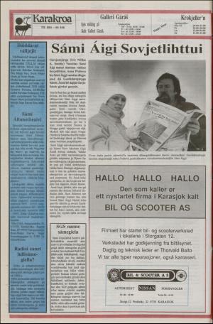 samiaigi-19890310_000_00_00_012.pdf