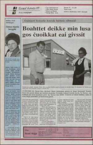 samiaigi-19890721_000_00_00_012.pdf